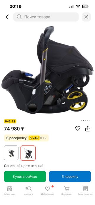 Продам коляску в хорошем состоянии