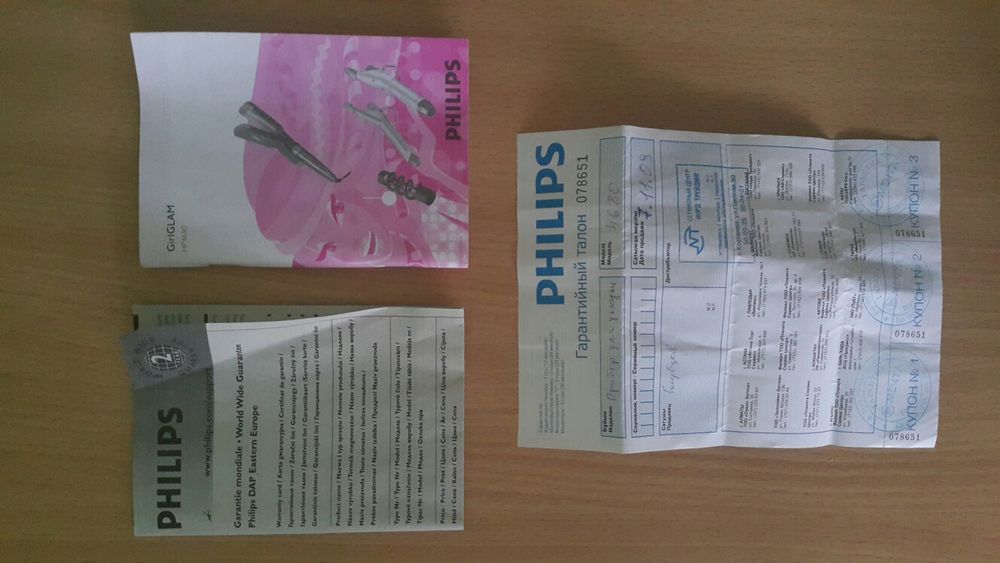 Набор для укладки волос