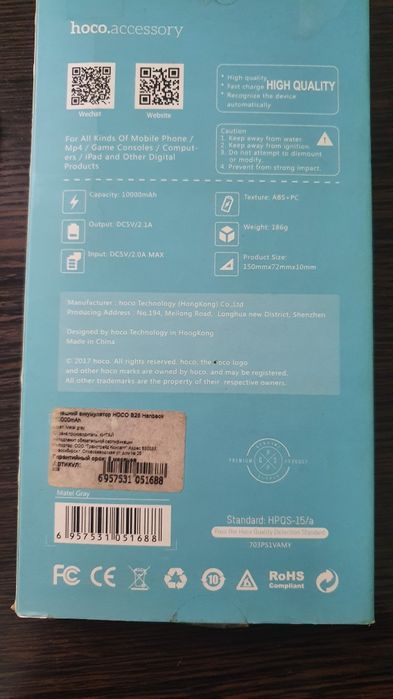 Hoco brendining original  powerbanki. 10 000 mah.