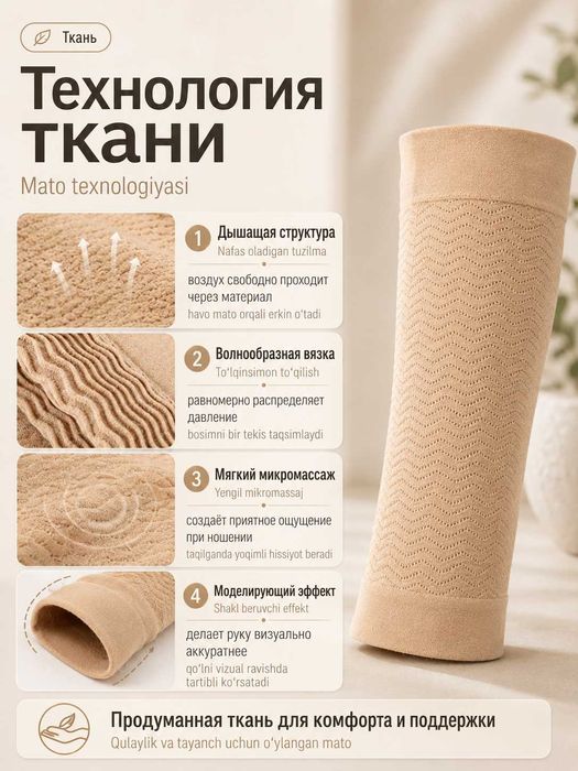 Компрессионные рукава для рук, для спорта, и поддержки мышц, 2 шт