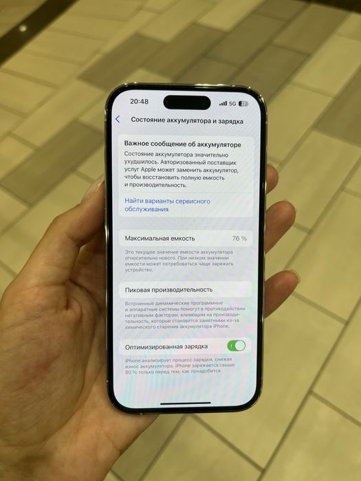 Iphone 14 Pro Max 1 TB