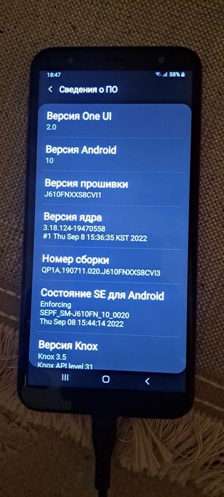 Продам телефон самсунг