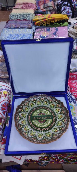 Ляган подарочный с футляром