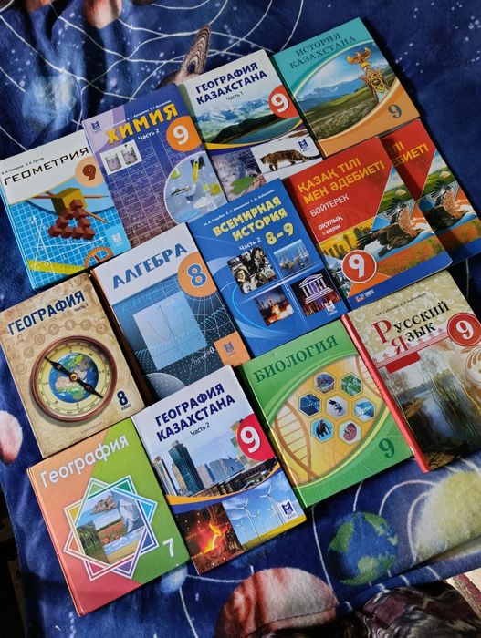 Книжки за 9 класс