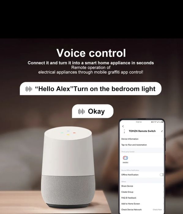 Смарт прекъсвач tomzn с много функции + ДТЗ