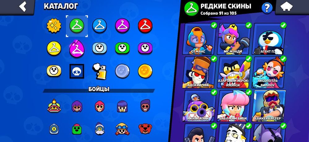 Аккаунт в игре Brawl Stars