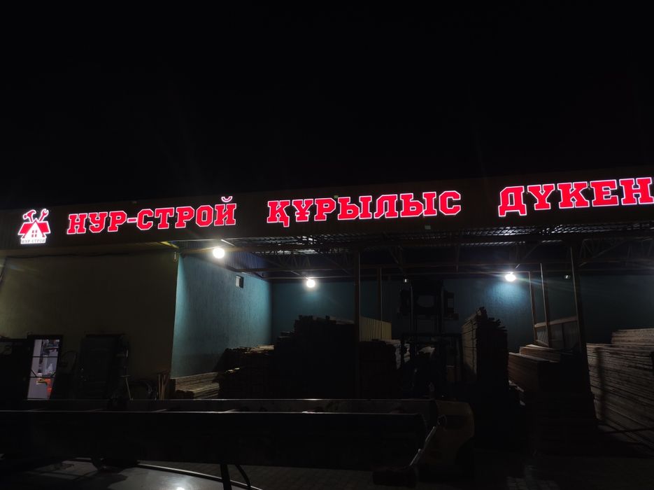 Баннер.Оракал.Буквы 3д.наружные реклама
