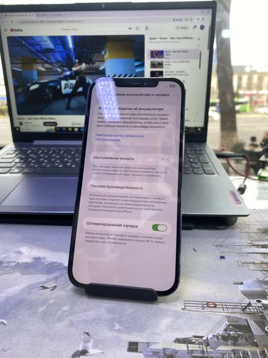 Iphone 12 pro max 256Gb