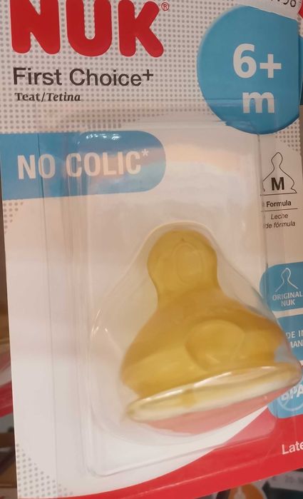 залъгалки, биберон, шише и четка  Nuк, дозатор, термос, термометър