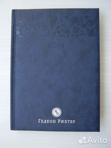 Блокноты медицинские