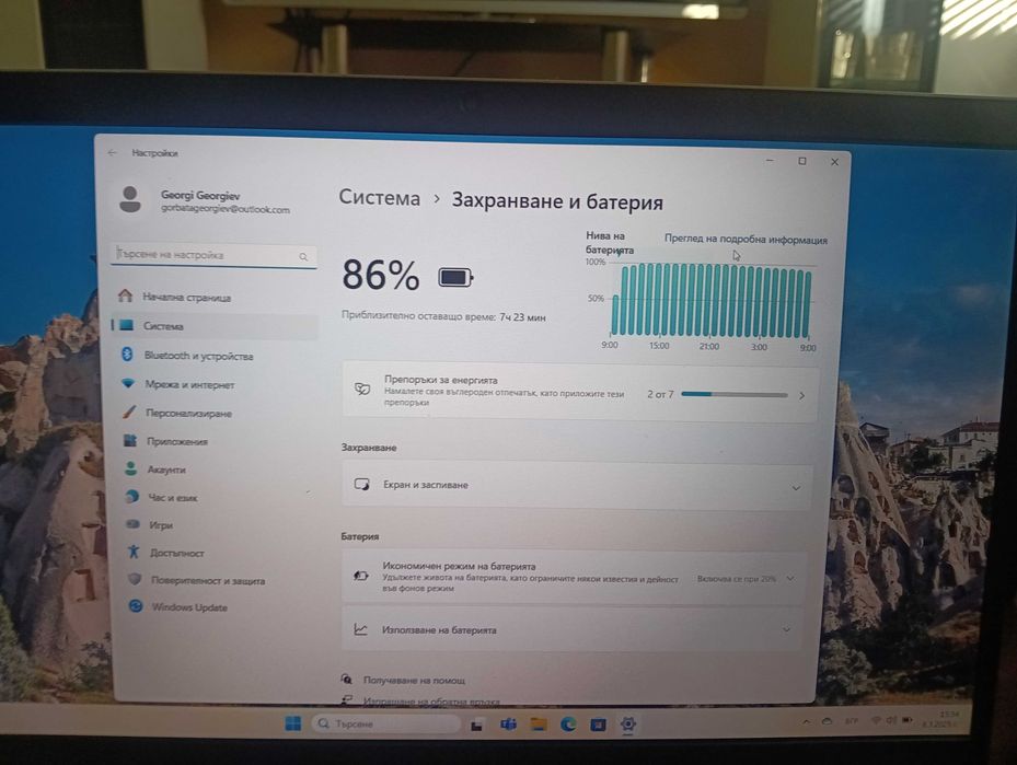 Samsung Galaxy book 4 5G