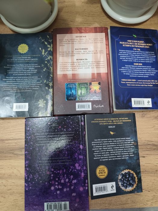 Продам  книги роман, фэнтези