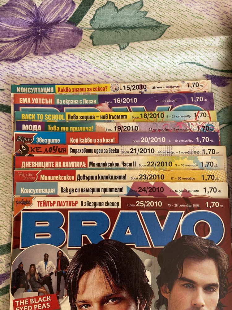 Списание БРАВО / BRAVO гр. Бургас Възраждане • OLX.bg