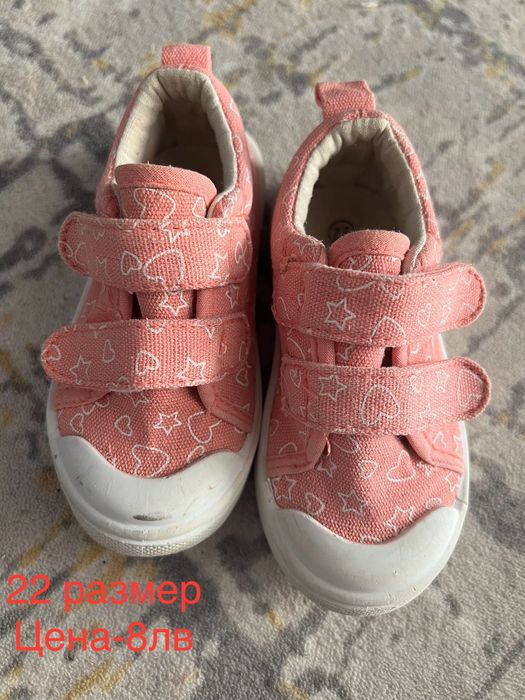 Намаление!!!бебешки маратонки 22/23