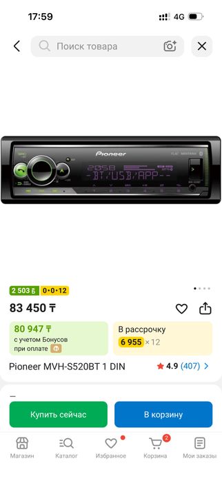 Продам сабфуфер комплект акусстики