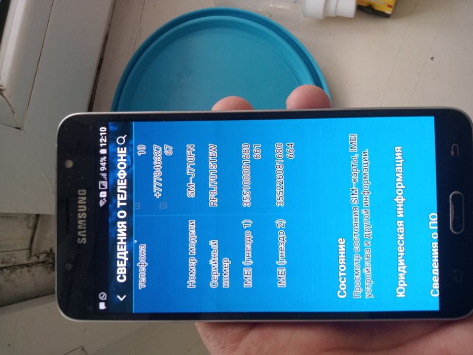Телефон бу сатамын на запчасти