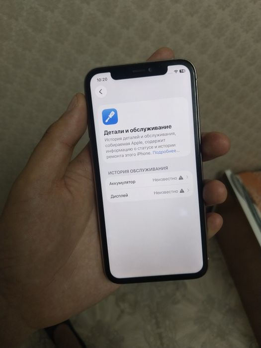 Продам iPhone 11Pro 256 и iPhone 12mini