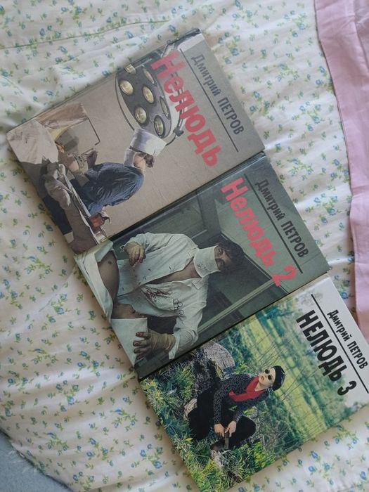 новые книжки, продам очень срочно