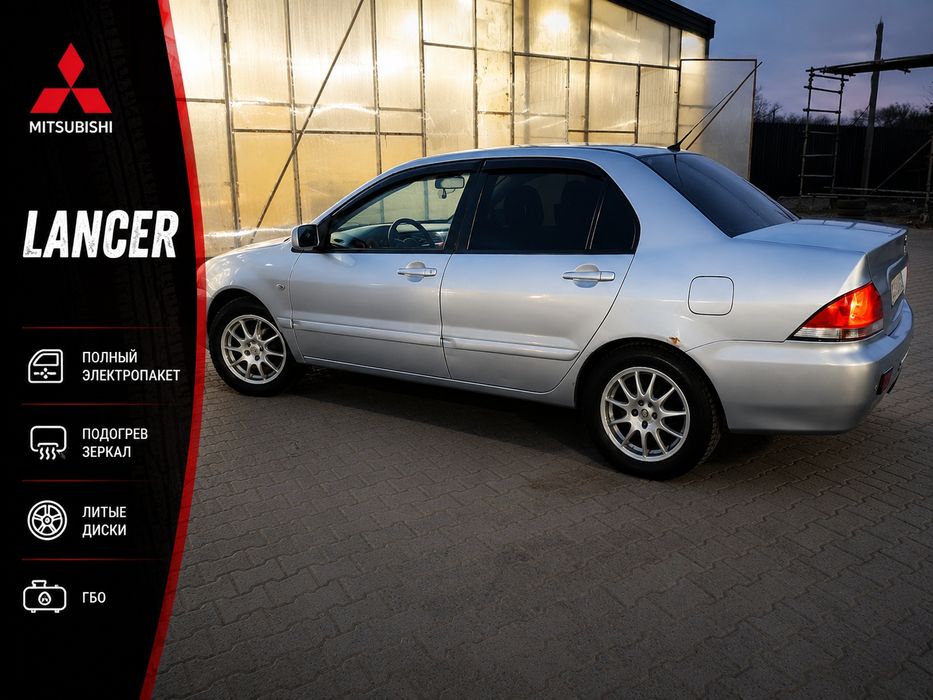 Mitsubishi Lancer, 2006