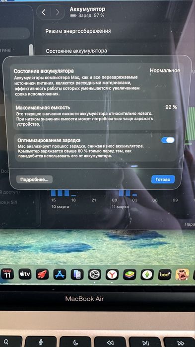 Продам MacBook Air м1 20