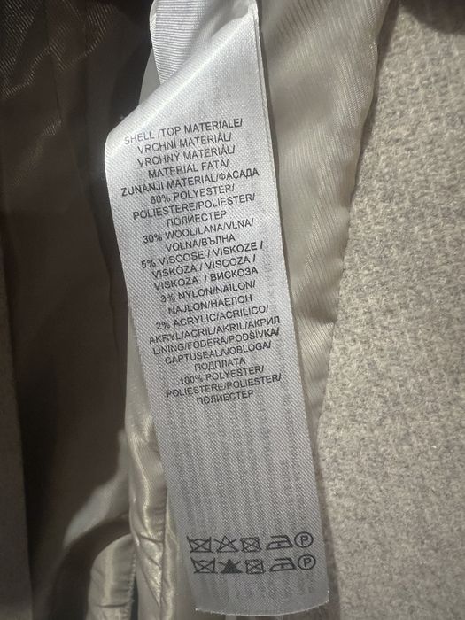 Палто Timeout бежово