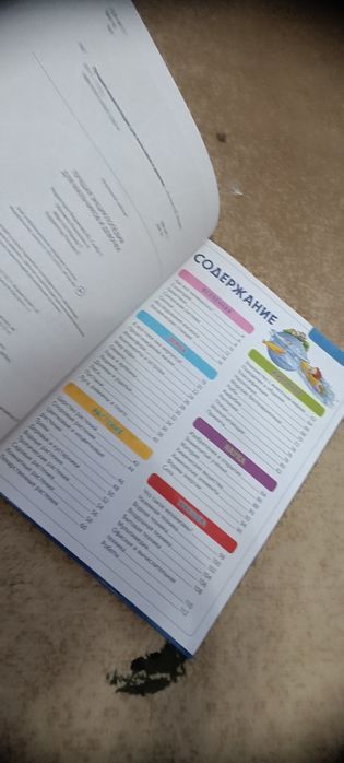 Книги новые энциклопедия