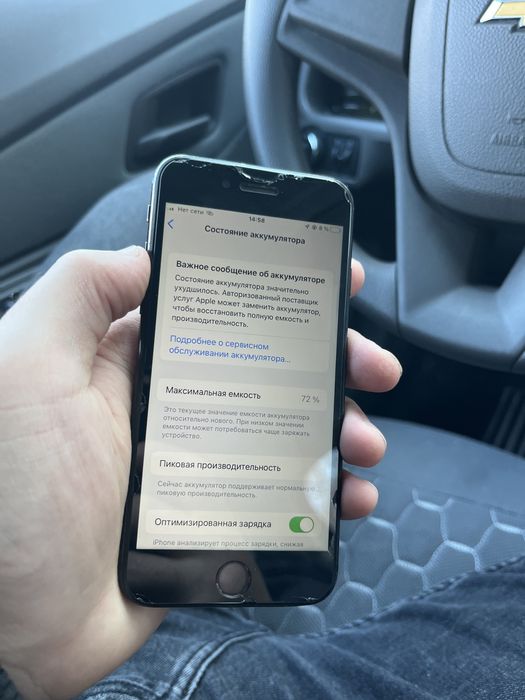 Продам айфон 7 в хорошем техсост