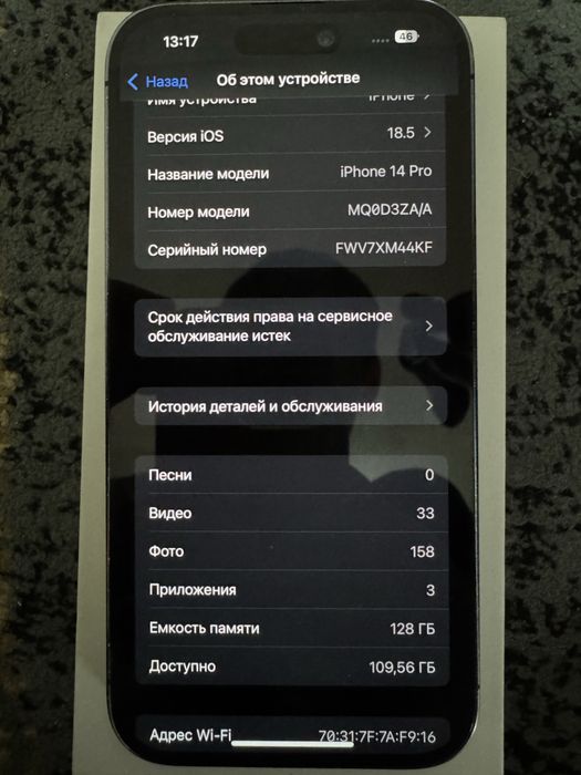 Продам Iphone 14 pro