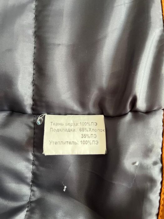 Куртка детская для мальчика 6-8 лет