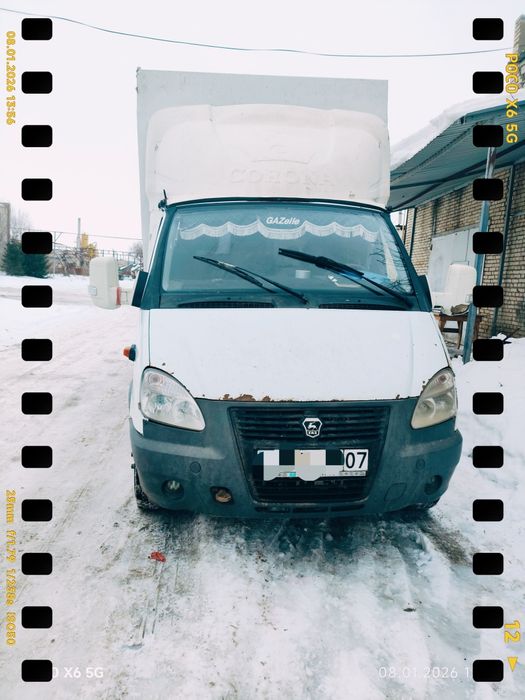 Газель бизнес сатылады