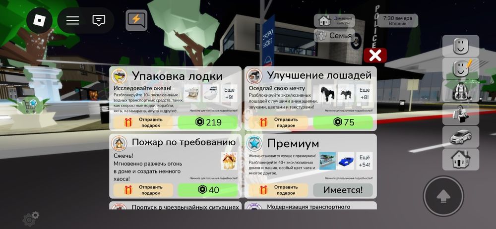 Огромный Аккаунт Roblox 10k+ total
