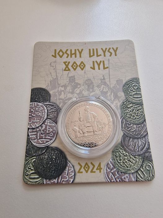 Новинки монеты, блистеры, коллекция