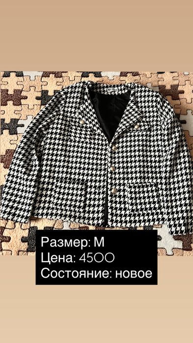 Топы, пиджаки,платья