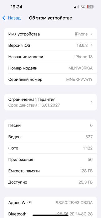 Iphone 13 128/100%