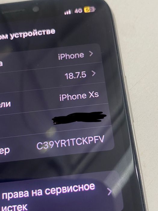 iPhone XS 4/256gb (обмен)