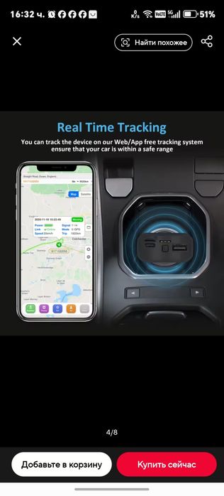 SinoTrack GPS поставя се директно в гнездото на запалката на автомобила