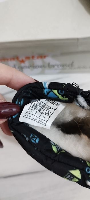 Детска апрески mat star