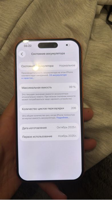 Продам айфон 17про