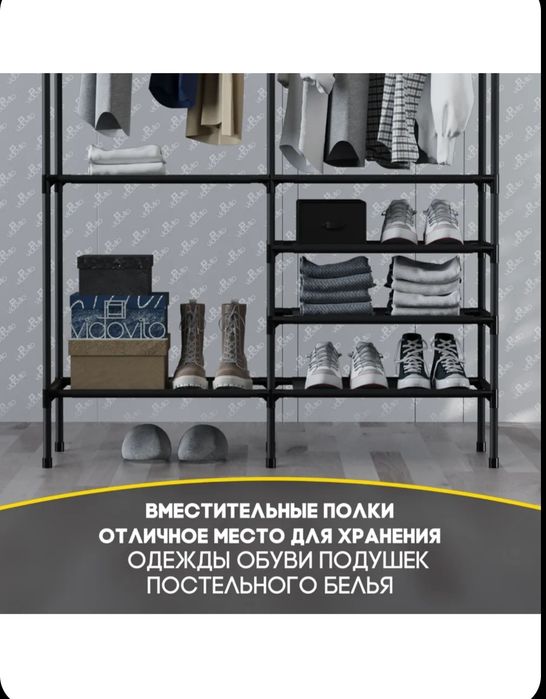 Шкаф мини. Вешалка напольная