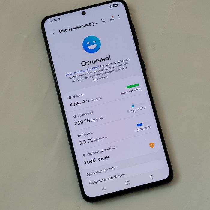 Samsung S21 plus 5G  8ga 256gb garatya