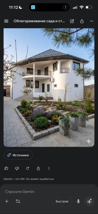 Загородная усадьба в новом ташкенте 6 соток