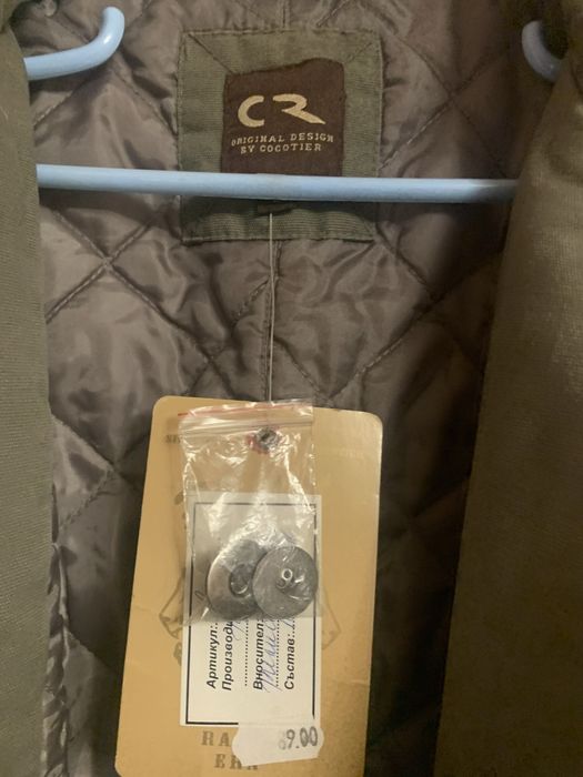 Дебело мъжко яке - ново