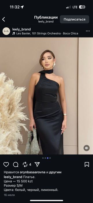 Черный платья вечерный