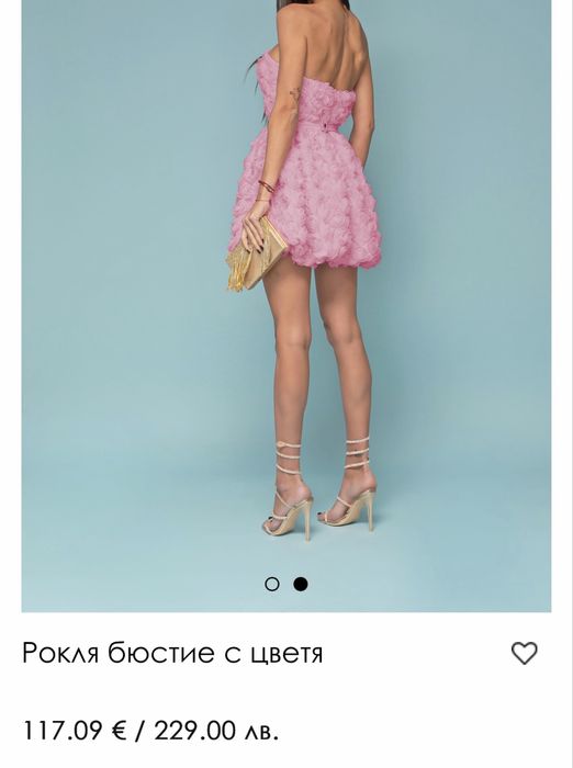 Дамска рокля Junona