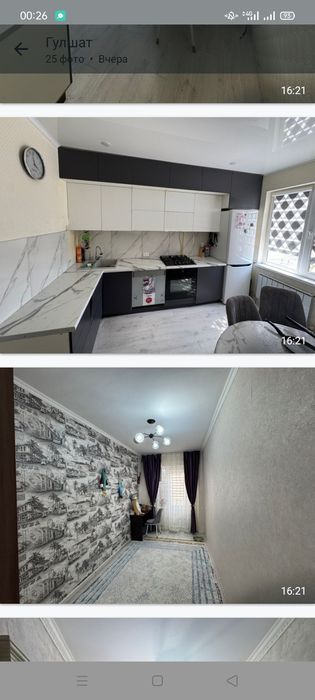 Продам 3комнатный квартиру.