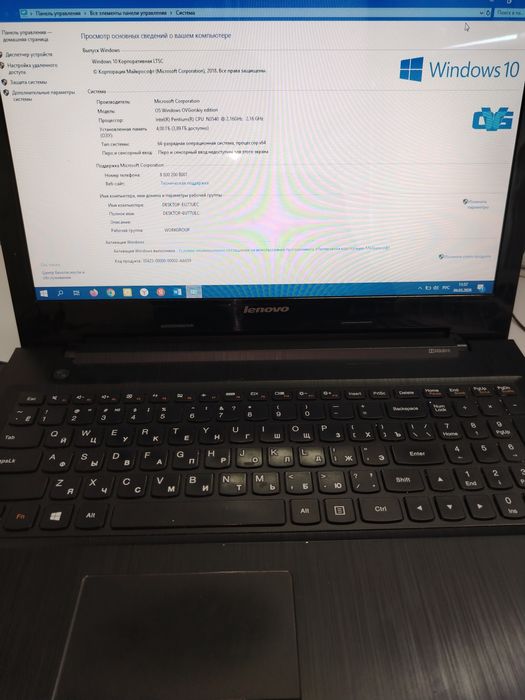 Ноутбук Lenovo G50