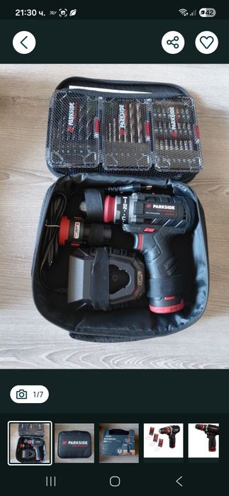 Батерия Parkside 20V / 4Ah .Три години гаранция.