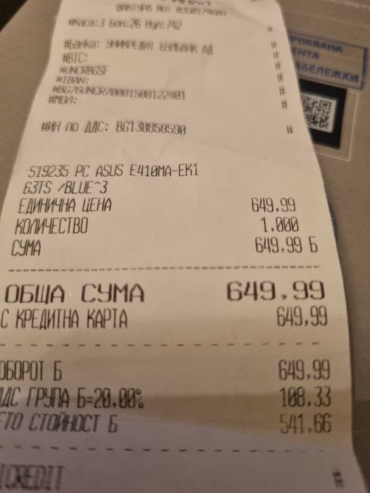 Asus  VivoBook E41 Чисто нов Full HD