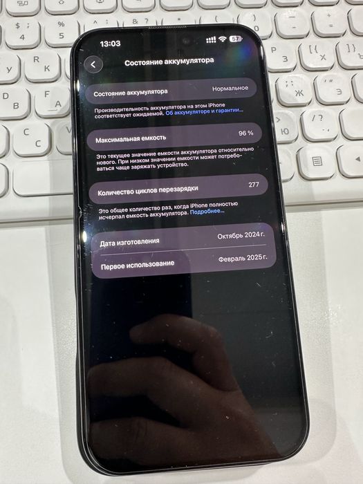 iPhone 16 Pro Max 256 Gb