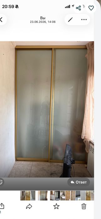 Продам раздвижные двери ( перегородка)